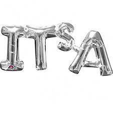 [02663533107401] 20" 'It's A' Silver