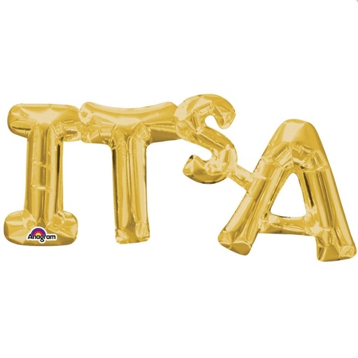 [02663533764901] 20" 'It's A' Gold